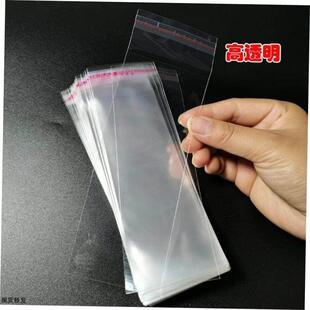 胶带分装自封袋和纸5*15透明收纳袋手帐伴侣书签保护套现货秒发