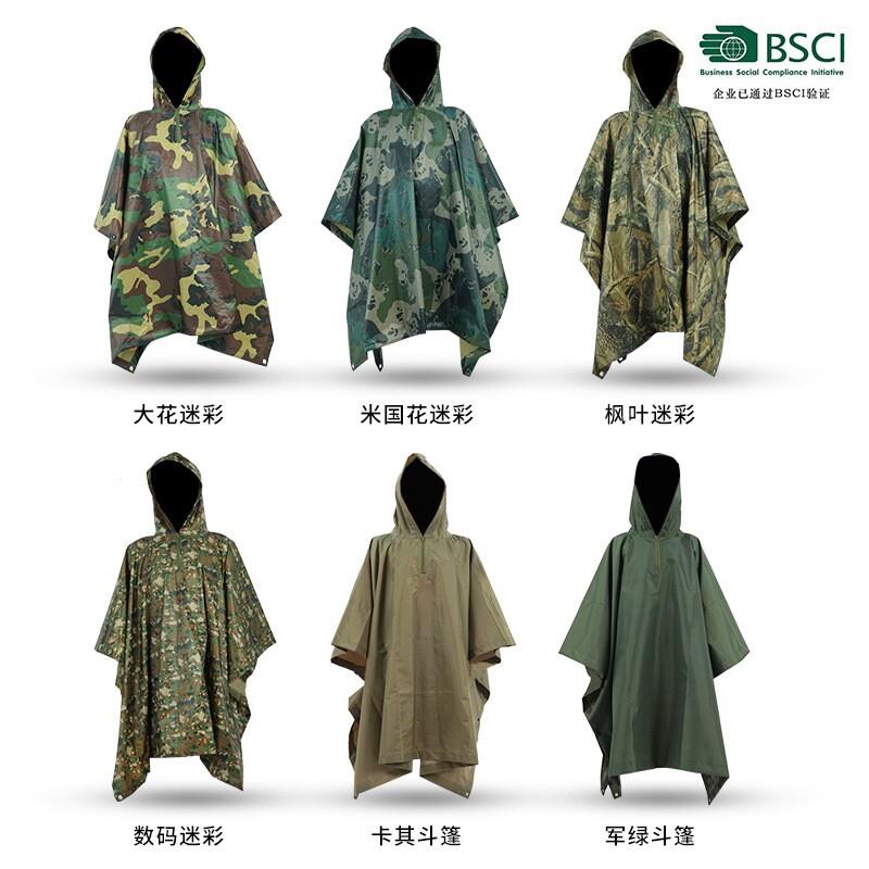 欧美跨境三合一户外徒步