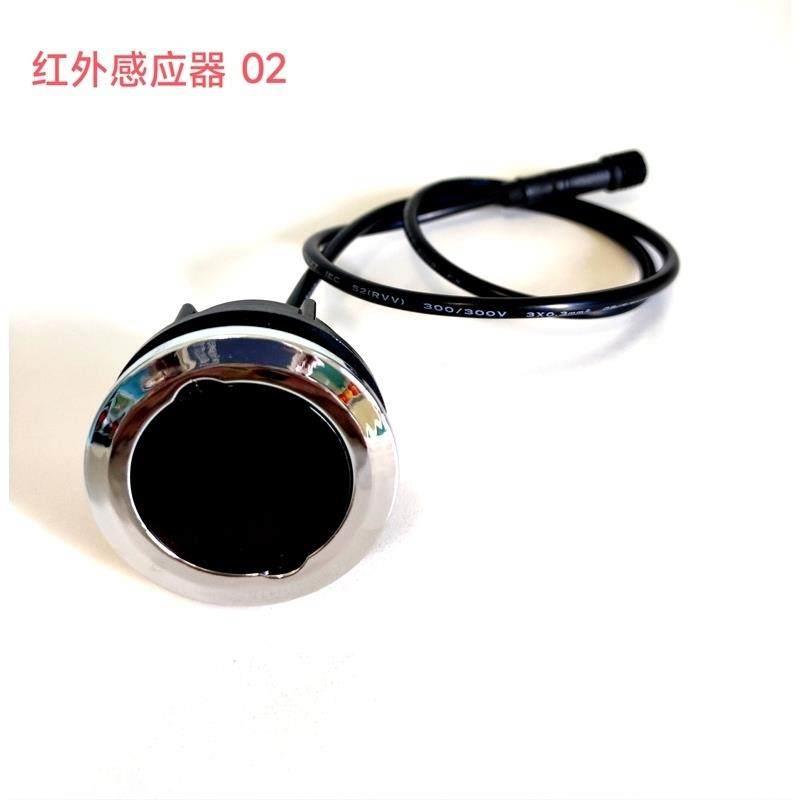 智能马桶脚踢感应器自动
