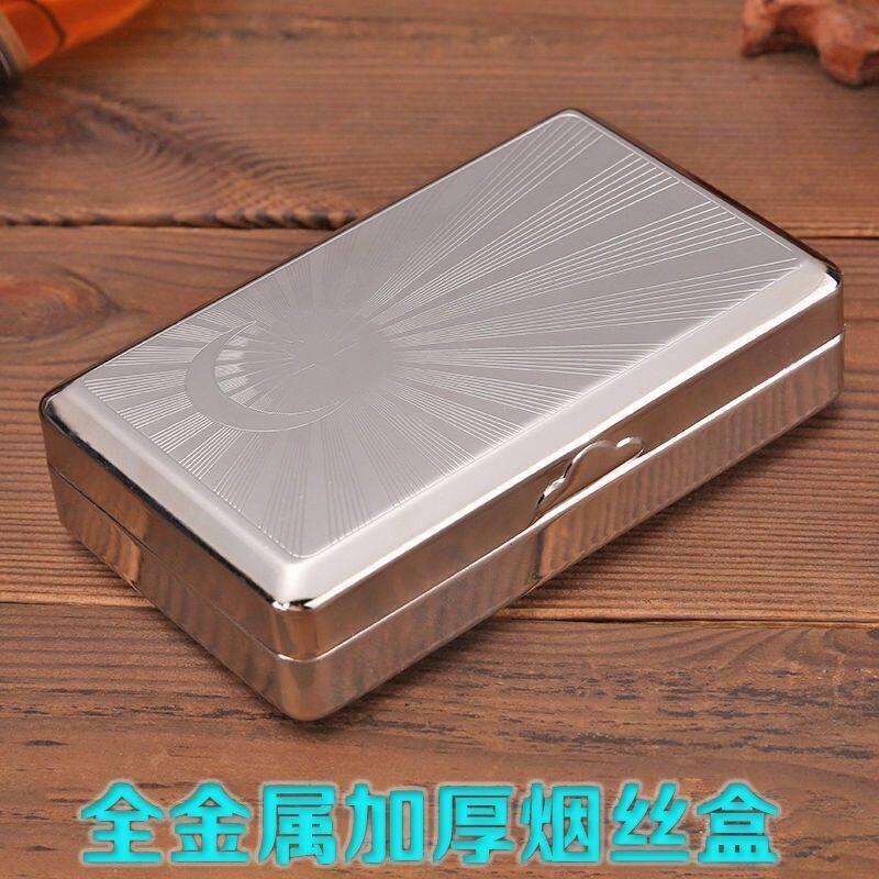 金属便携烟丝盒随身不锈钢烟斗专用烟丝盒男士老式保湿创意烟盒