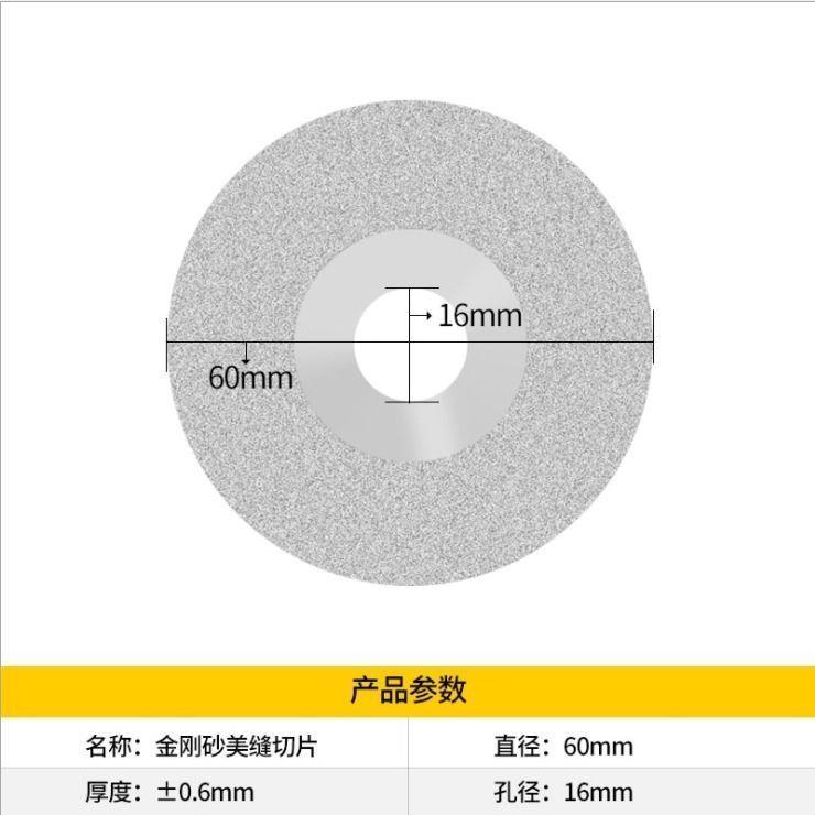 微型角磨机专用切割片砂
