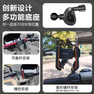适用台铃封神苍穹中置手机支架电动车免拆后视镜折叠屏摄像头导航