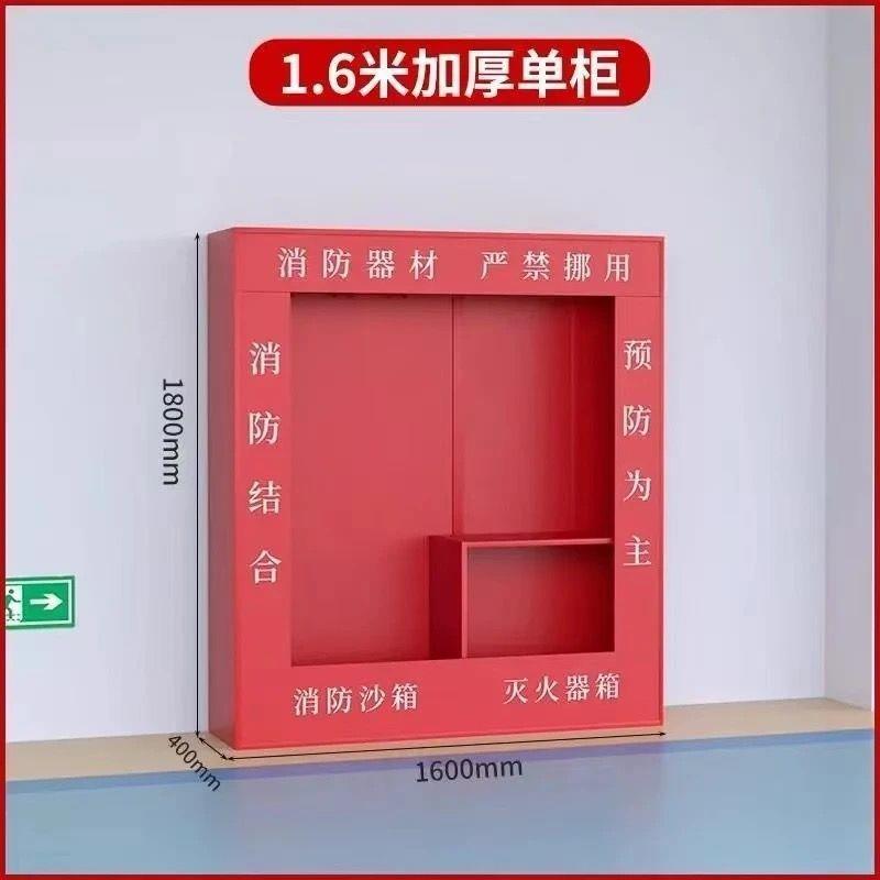 建筑工地消防柜微型站全