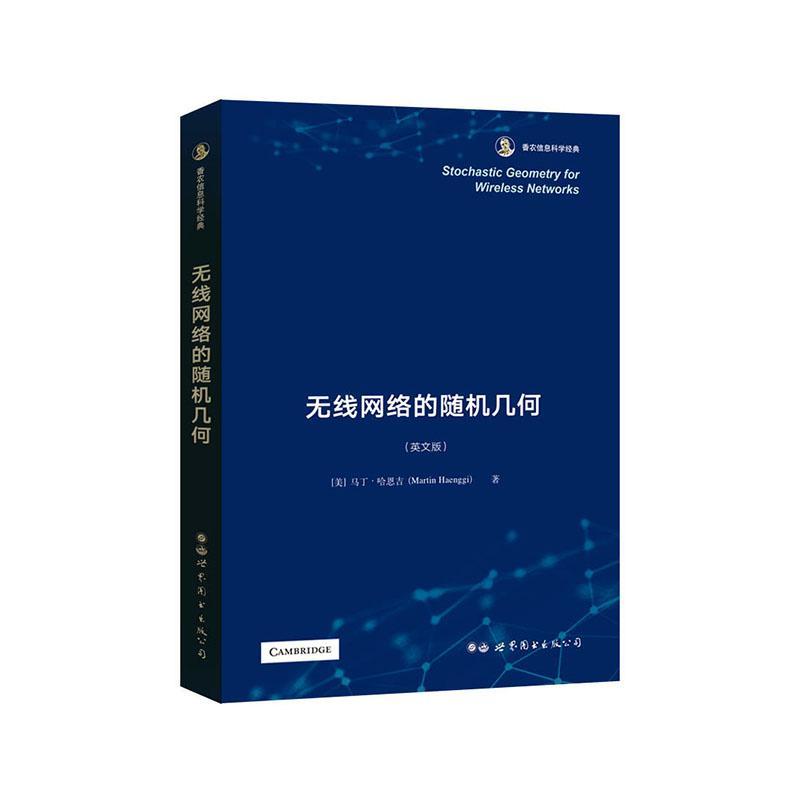 正版现货速发 Principles of digital communication:a top-down app9787519220655世界图书出版有限公司北京分公司工业技术