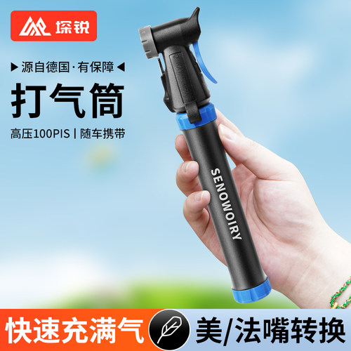 自行车打气筒便携家用高压充气泵