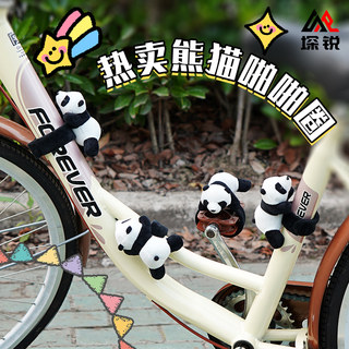 自行车挂件装饰件骑行装备单车山地车公路车电动车电瓶车熊猫饰品