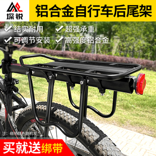 登山自行车后货架尾架快拆式后座架可载人载物行李架单车装备配件