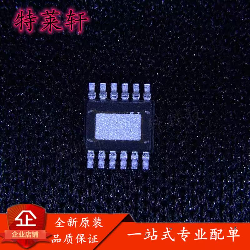 全新正品 LT3094EMSE LT3094IMSE#PBF 3094 MSOP-12 稳压器芯片IC