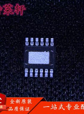全新正品 LT3094EMSE LT3094IMSE#PBF 3094 MSOP-12 稳压器芯片IC