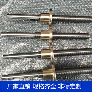 梯形丝杠传轴配不锈钢车床配件套定制加长梯形丝杆非标大型螺母动