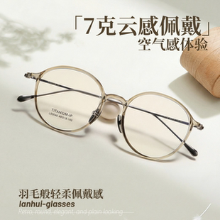 橄榄绿超轻卡琳TR90钛架近视眼镜框女防蓝光网红素颜潮平光