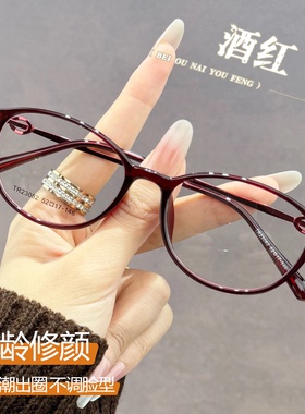 轻盈tr90小猫眼款近视眼镜男女秋冬高级显白渐变紫色平光镜框