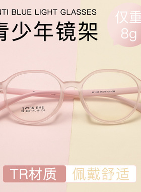 47眼镜复古小圆框眼镜架超轻近视镜青少年儿童眼镜框女ZMX21035R