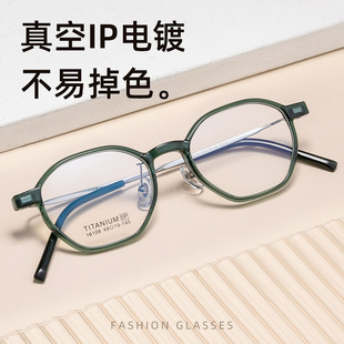 49多边小框超轻纯钛可配近视度数眼镜框素颜潮女镜架BSF16108X