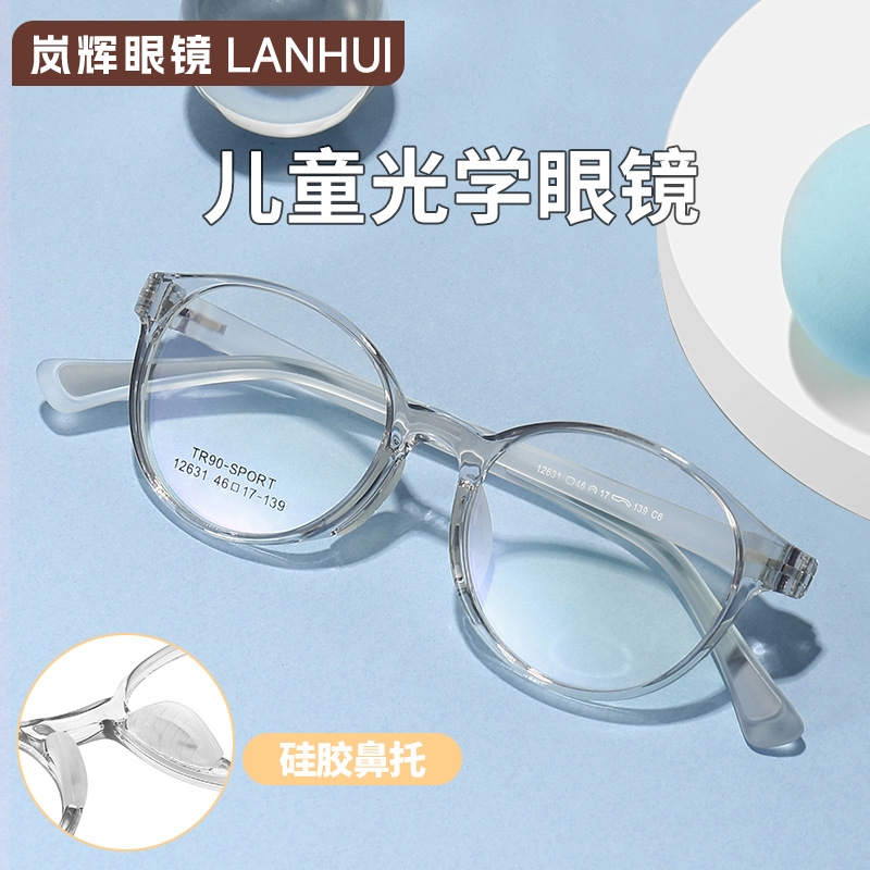46超轻TR90圆型儿童眼镜框可配近视度数光学镜架青少年学生眼镜架