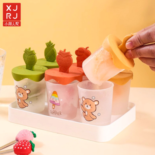 小简人家水果缤纷四格冰模家用DIY自制冰棒雪糕模具冰格制冰盒