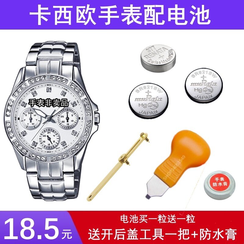 适用于卡西欧SHEEN手表配高品质SHN-3013/5015/3012/2364/5000/5016赫格