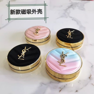 圣罗兰气垫空盒ysl气垫盒子通用皮革外壳大牌替换芯diy自制粉底液