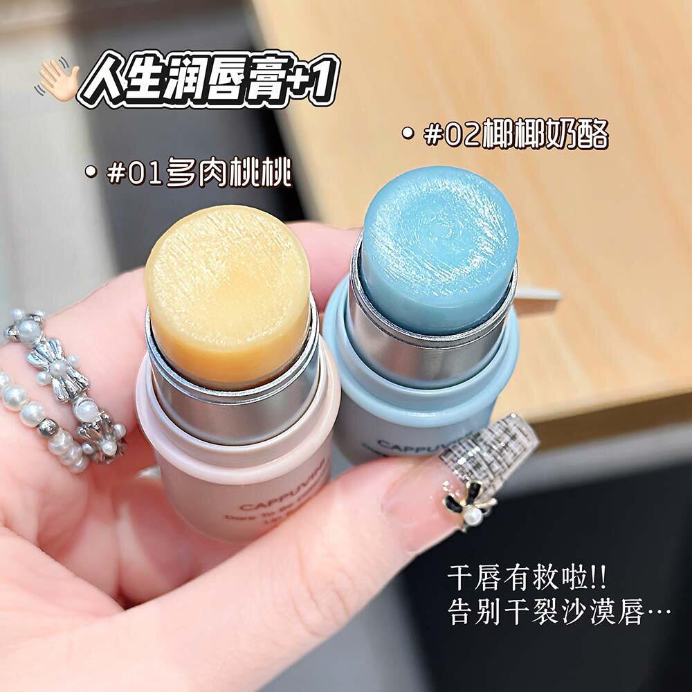 温柔少女感护唇膏滋润保湿持久锁水淡化唇纹打造清透果冻唇妆正品