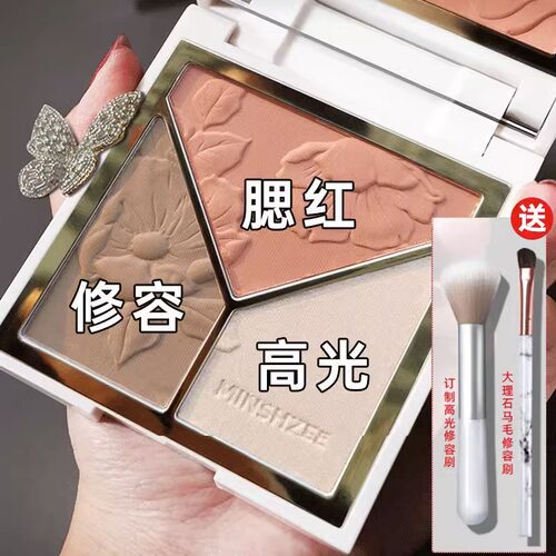 高光修容盘一体盘闪粉细闪脸部提亮哑光高光腮红鼻影三合一旗舰店