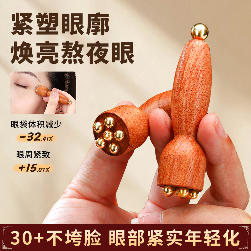 小莲蓬面部按摩器小红书同款