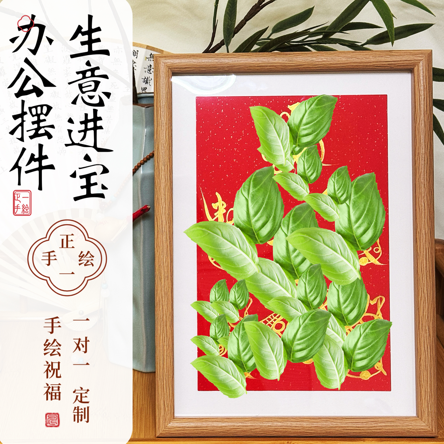 办公室.摆台.手绘 手机壳卡片 手机贴画净化定制款 香薰