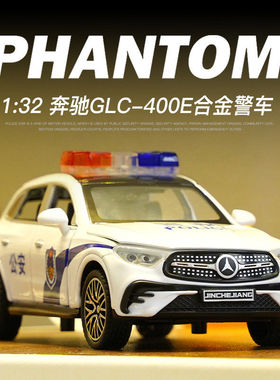 2026款利佳信1/32仿真豪华GLC400E警车模型合金声光越野警车