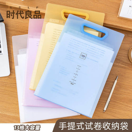 厂家直销手提试卷收纳袋风琴包大容量试卷带风琴文件夹试卷收纳袋