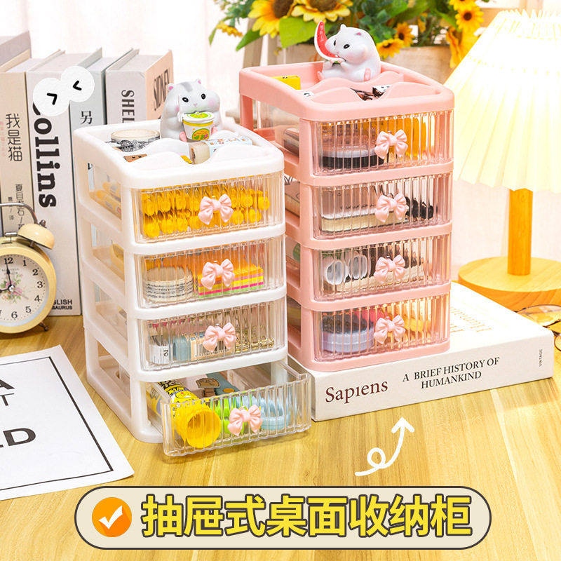 文具收纳盒学生抽拉抽屉式笔筒柜公室胶带发饰儿童小置物架储物,收纳整理,首饰盒,淘宝优惠券,粉丝福利购,淘宝优惠卷