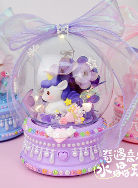 儿童DIY微景观水晶灯音乐盒摆件手工材料包女孩生日礼物益智玩具