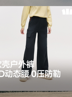 蕉下工装裤女秋新款高腰伞兵裤ST108户外休闲运动裤速干登山裤