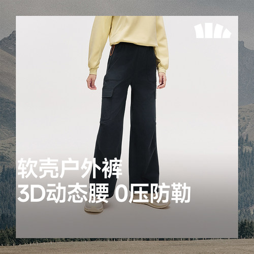 蕉下工装裤女秋新款高腰伞兵裤ST108户外休闲运动裤速干登山裤