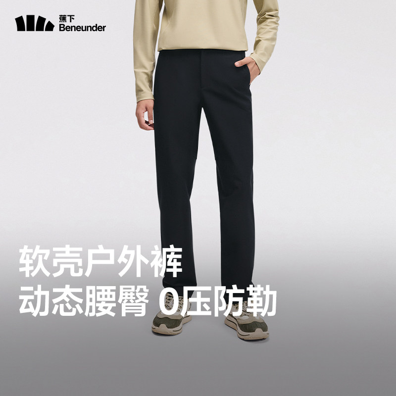 蕉下软壳男户外徒步登山长裤高弹耐磨防泼水休闲运动直筒裤ST738