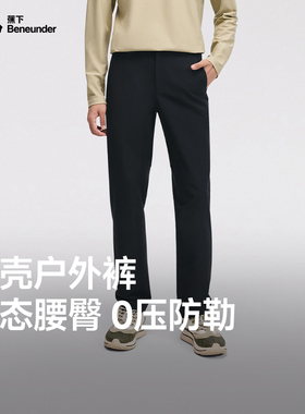 蕉下软壳男户外徒步登山长裤高弹耐磨防泼水休闲运动直筒裤ST738