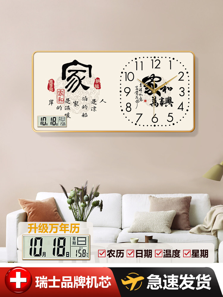 餐厅客厅装修画钟新中国风钟墙中国风钟背景墙壁画大尺寸挂画