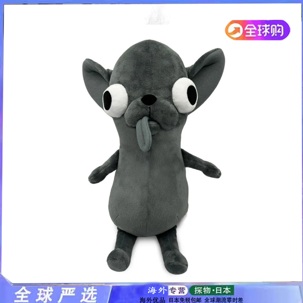 日本正版变异吉娃娃玩偶挂件公仔搞怪黑色小狗毛绒玩具新年礼物