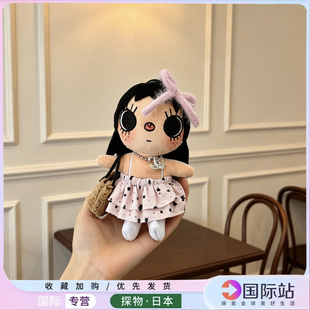 日本正版小玉yuy漫画包包挂件展小人小玉毛绒玩偶星星裙套装礼物