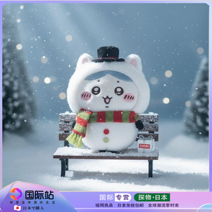 日本正版chiikawa乌萨奇小八吉伊挂件公仔玩偶生日圣诞节礼物玩具