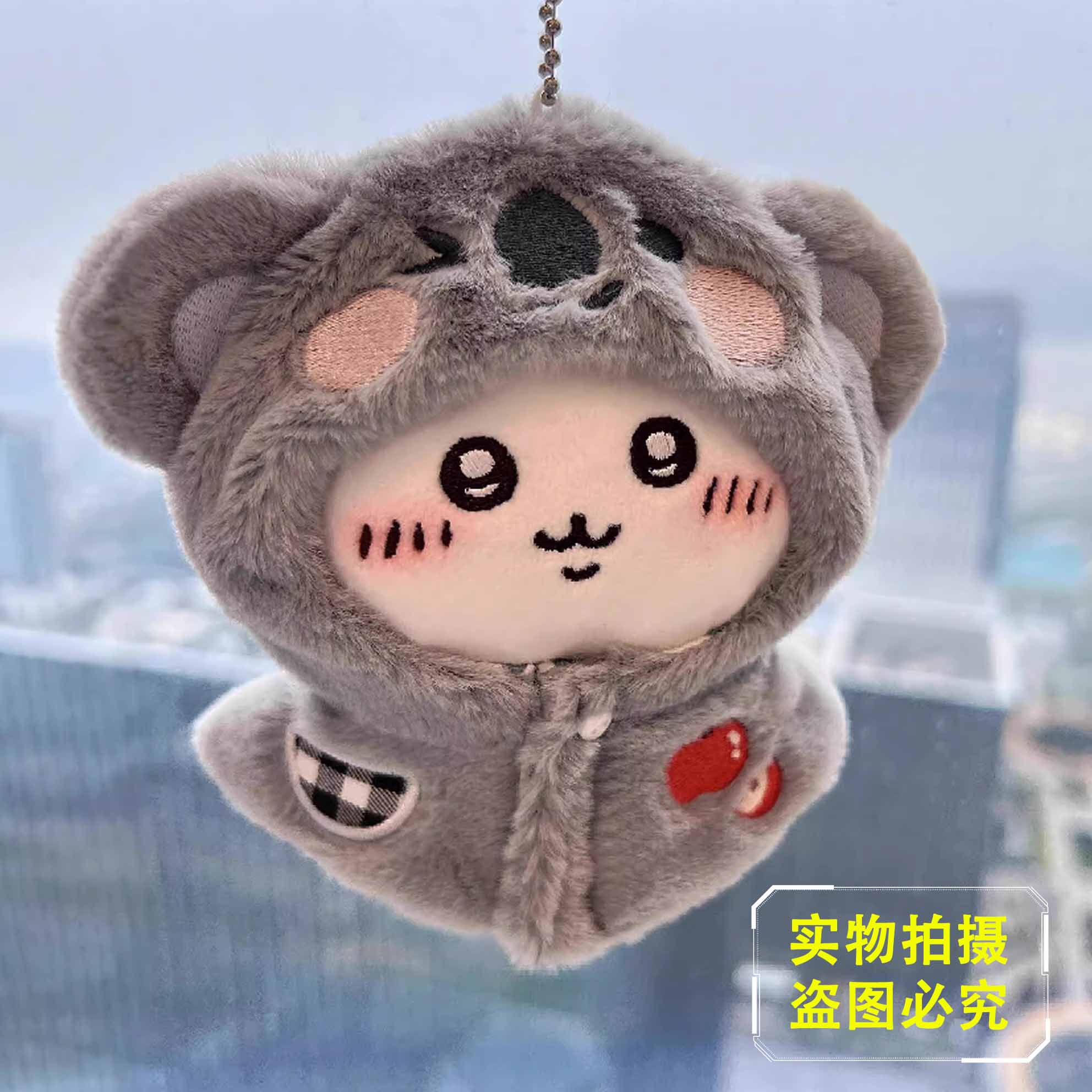 日本代购考拉娃衣乌萨奇小八礼物