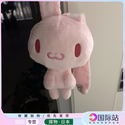 日本泛用兔中古毛绒公仔兔子玩偶