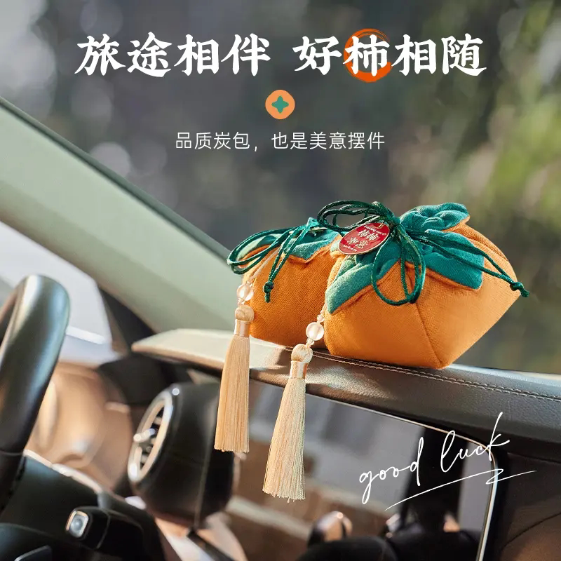 车载活性炭包除甲醛异味