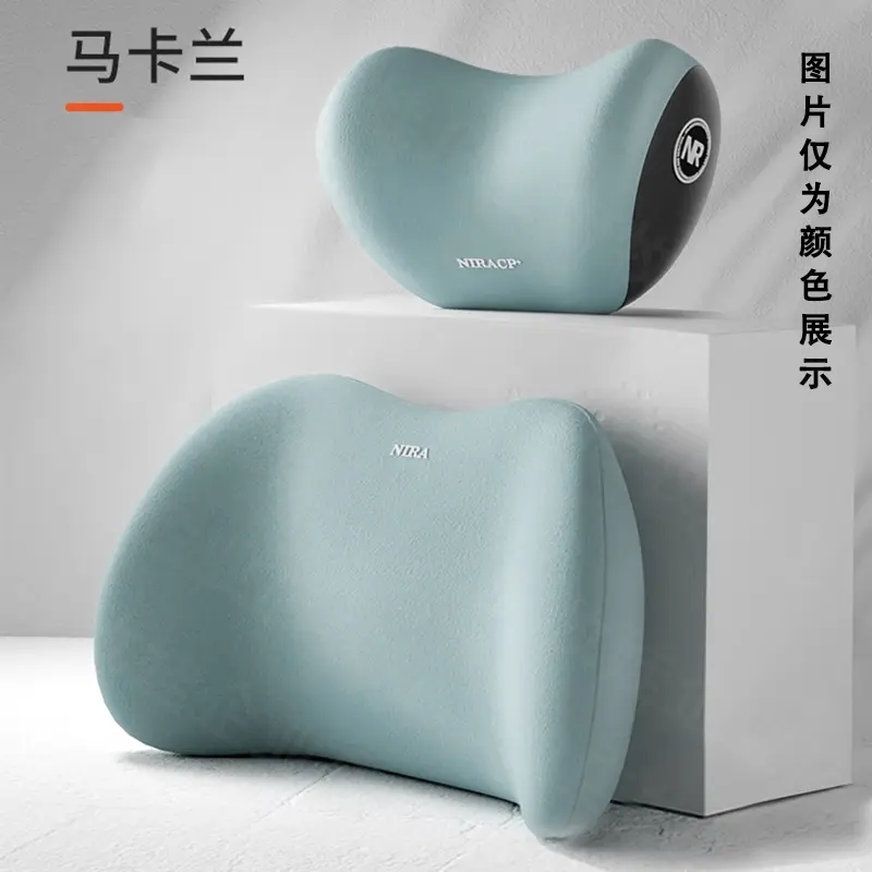 车载记忆棉护颈头枕靠枕