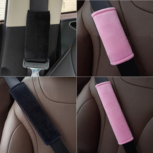 短款车载带护肩套冰丝卡通可爱汽车防勒脖儿童绒保护套装饰品