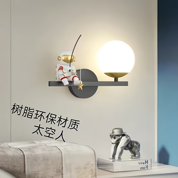 卧室床头壁灯创意简约现代儿童房月球宇航员书房装饰灯2023年新款