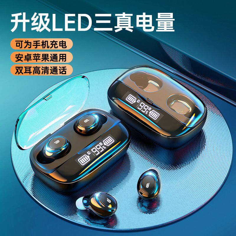 德国进口私模U8蓝牙耳机超长续航无线运动跑步双耳降噪入耳式耳机