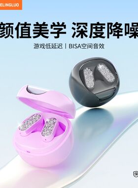 德国进口新款N10超小颜值耳饰半入耳无线蓝牙降噪迷你高音质短柄