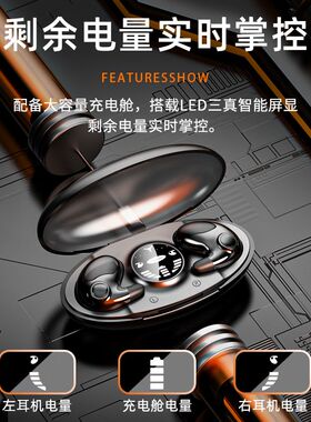 德国进口MD538 骨传导耳机蓝牙真无线不入耳新款运动睡眠久戴不痛