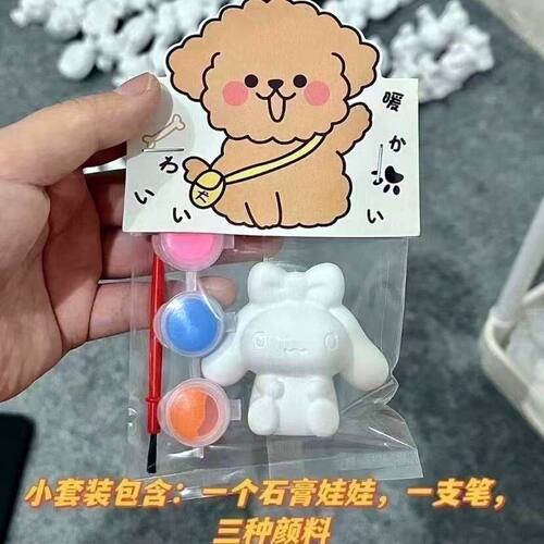石膏娃娃摆摊小挂牌材料古风儿童节石豪九尾狐选款货源学生