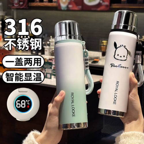 保温杯大容量儿童水杯316不锈钢女学生上学专用水壶户外便捷杯子
