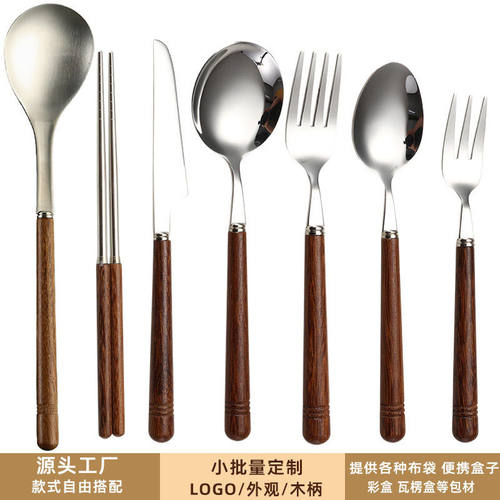 304不锈钢汤勺家用小勺颜值木勺子ins风刀叉商用餐饮甜品小勺子